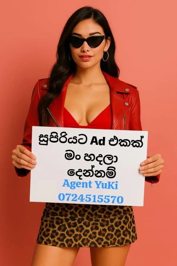 Agent Yuki - ඔබේ දැන්වීම් සැනින් පල කරගන්න ! | Lanka Ads New