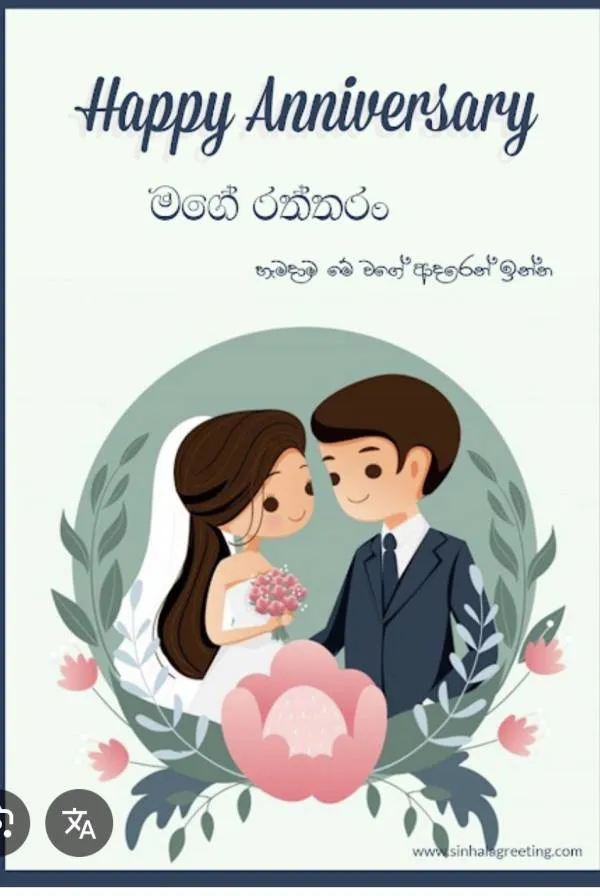 Married