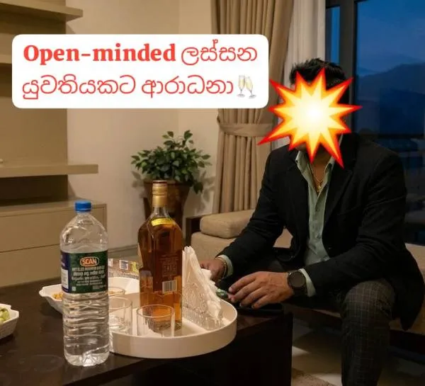 Open-minded ලස්සන යුවතියකට ආරාධනා | Lanka Ads New