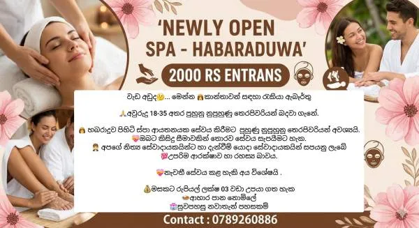 NEWLY OPEN SPA හබරාදූව 2000 RS ENTRANS | Lanka Ads New