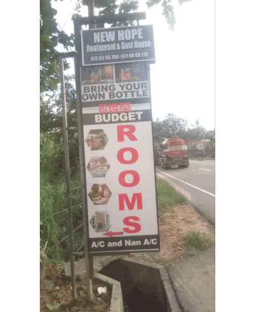 New Hope Restaurant And geust House Dambokka | Lanka Ads New