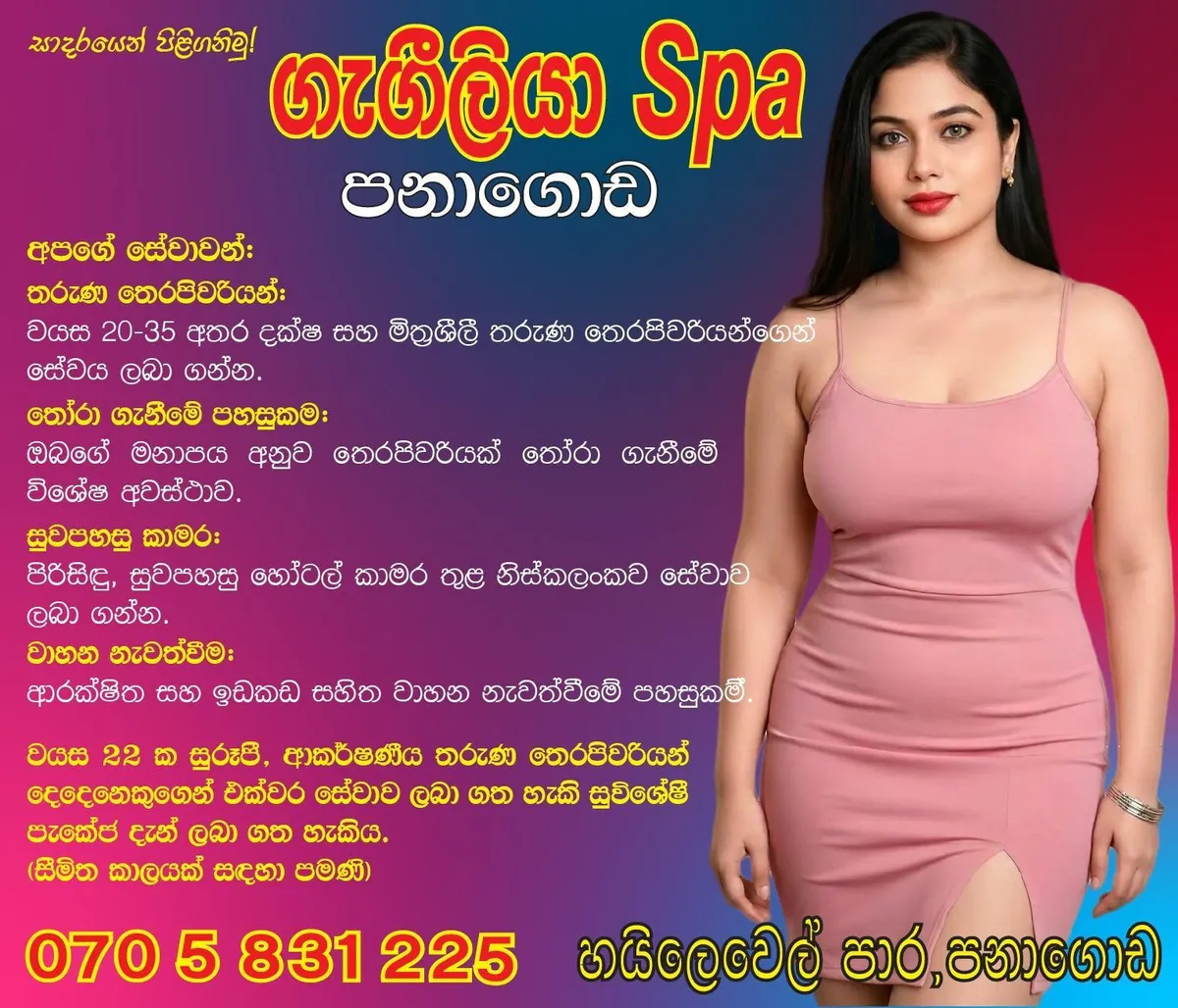 GENUINE SPA EXPERIENCE AT GAGEELIYA SPA | Lanka Ads New