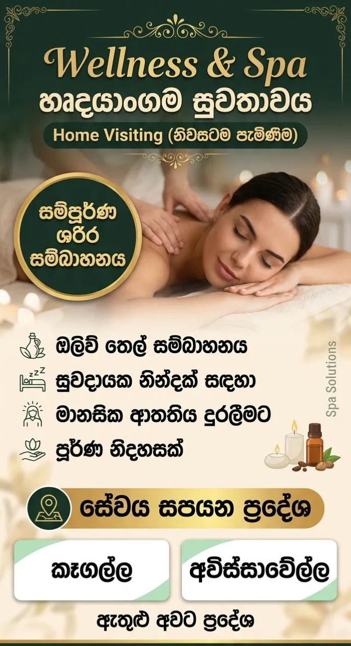 Wellness & Spa | Lanka Ads New