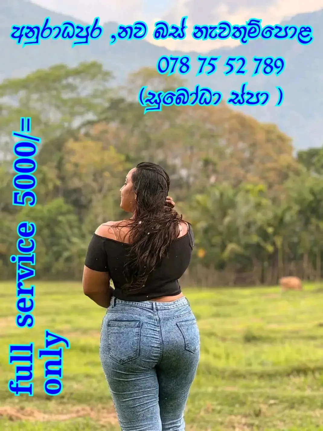 ** නව බස් නැවතුම්පොළ ,අනුරාධපුර , සුබෝධා ස්පා | Lanka Ads New