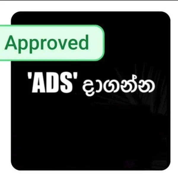 ඔයාගේ ඇඩ් එක පහසුවෙන්, ලෙහෙසියෙන් සහා ඉක්මනින් දාගන්න උපරිම වැඩ ප්රමාණයක් ගන්න මා ඔබට සහය වන්නම්