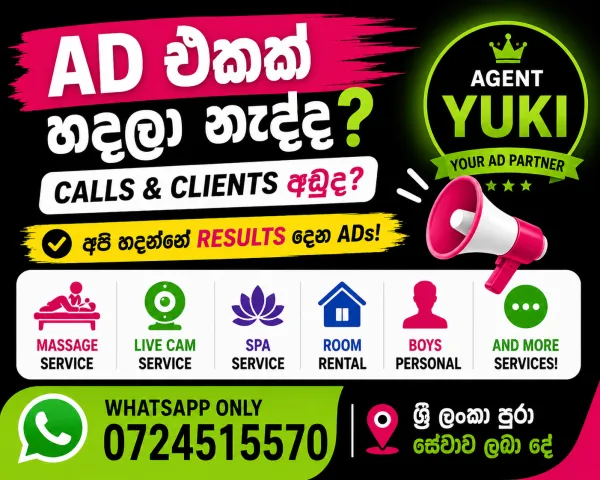 CLIENTS වැඩි කරගන්න හොඳම Advertisement එක මෙන්න! | Lanka Ads New