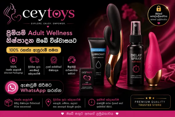 CeyToys වෙත සාදරයෙන් පිළිගනිමු!