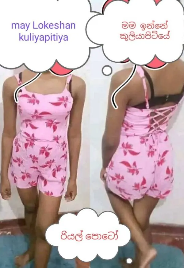 අැඩ් එක හොදින් කියවා call ගැනීමට කාරුනික වන්න.....