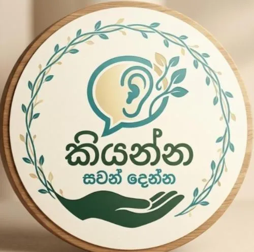 "කියන්න" (Kiyanna) වෙත සාදරයෙන් පිළිගනිමු! | Lanka Ads New