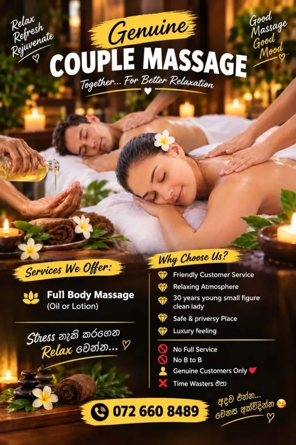 Stress එක අමතක වෙලා යන සුපිරි Massage Experience එකක්